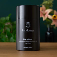 All The Rare Leaves - Luxury Single Origin Tea Gift Set, product image 8