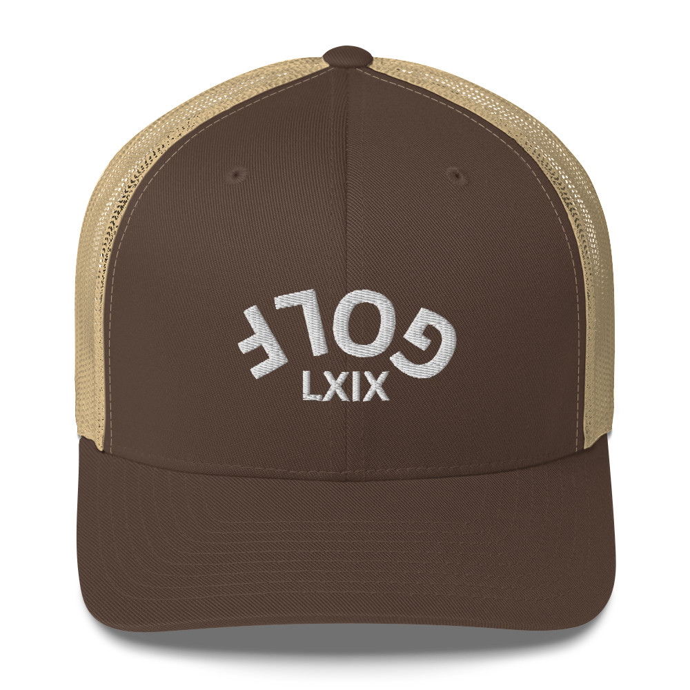 Upside Down LXIX Golf Arch Trucker Cap by LXIX GOLF CLUB — view 9