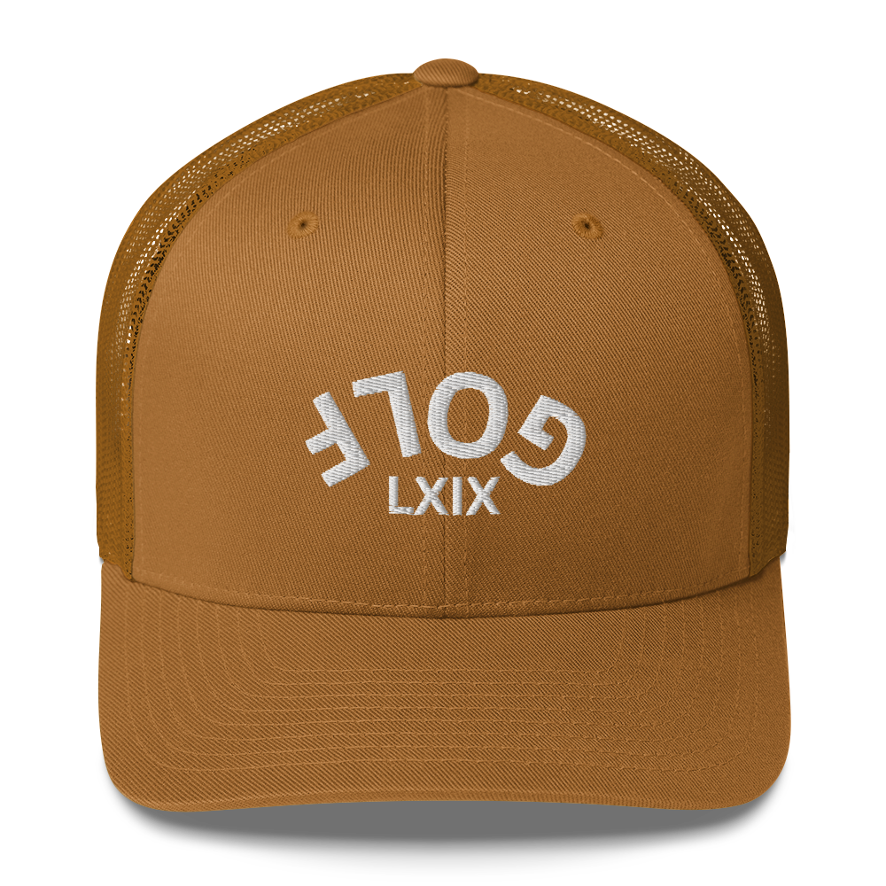 Upside Down LXIX Golf Arch Trucker Cap by LXIX GOLF CLUB — view 12