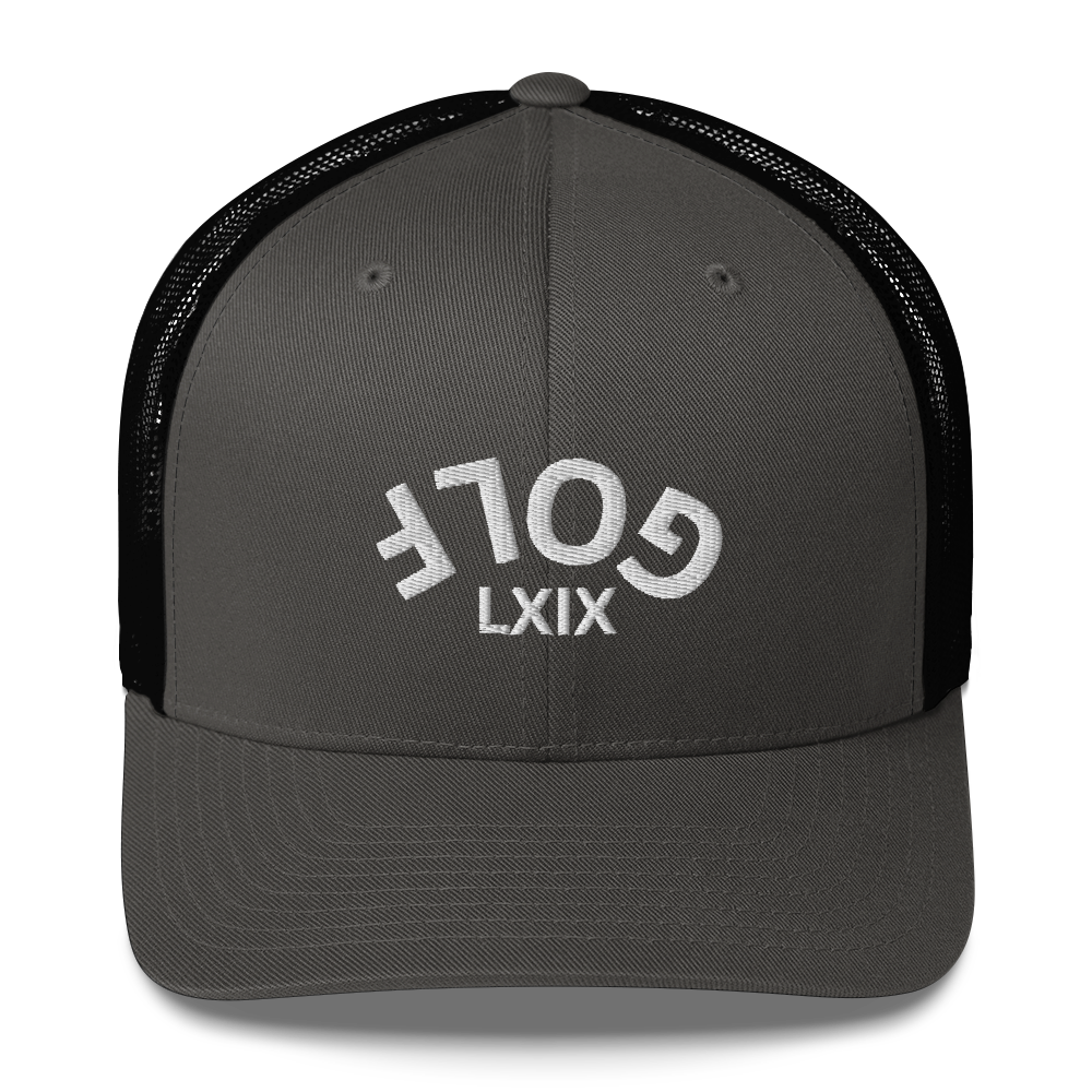 Upside Down LXIX Golf Arch Trucker Cap by LXIX GOLF CLUB — view 6