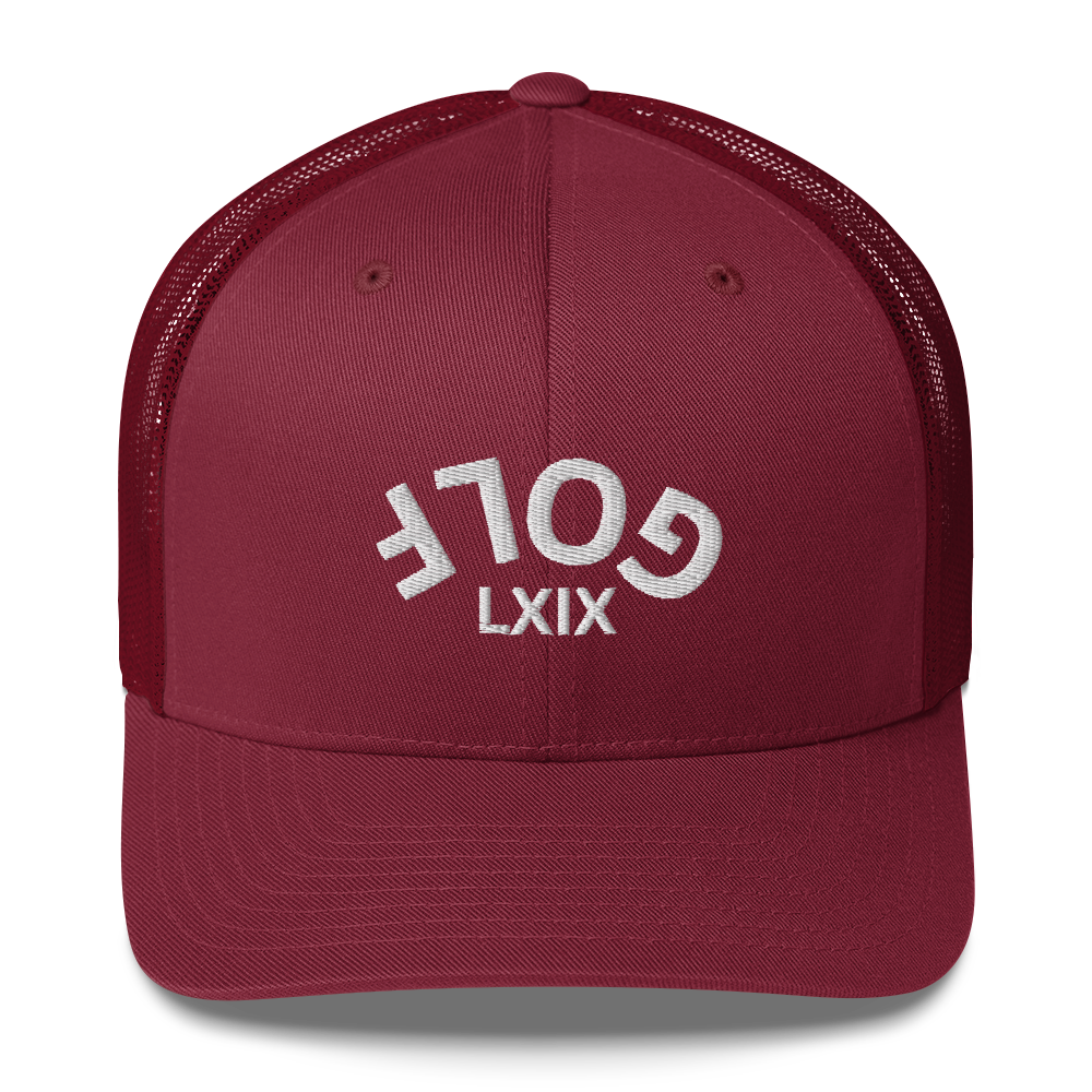 Upside Down LXIX Golf Arch Trucker Cap by LXIX GOLF CLUB