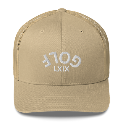 Upside Down LXIX Golf Arch Trucker Cap by LXIX GOLF CLUB — view 17