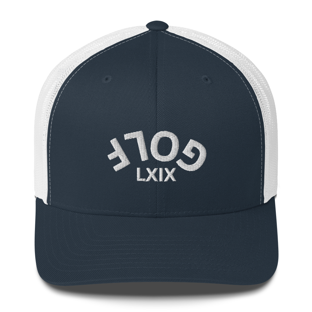 Upside Down LXIX Golf Arch Trucker Cap by LXIX GOLF CLUB — view 5