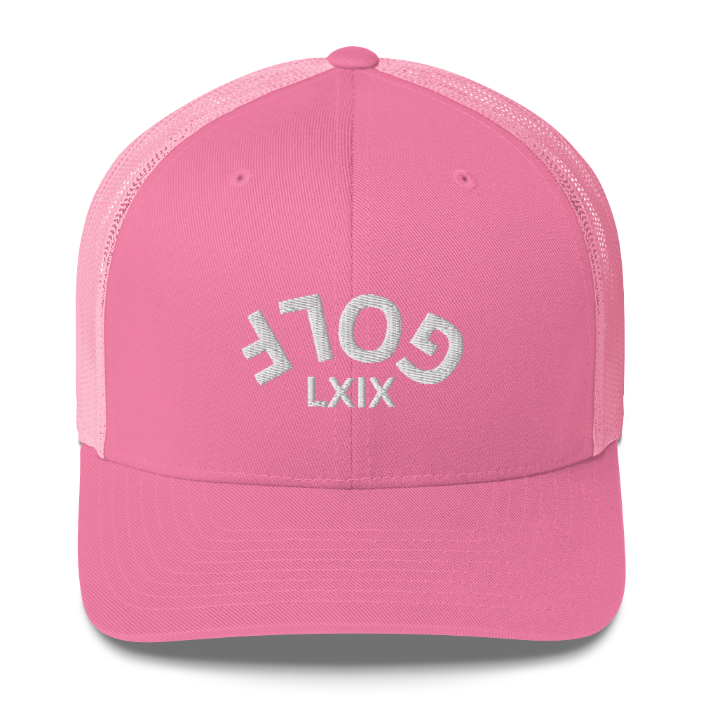 Upside Down LXIX Golf Arch Trucker Cap by LXIX GOLF CLUB — view 14