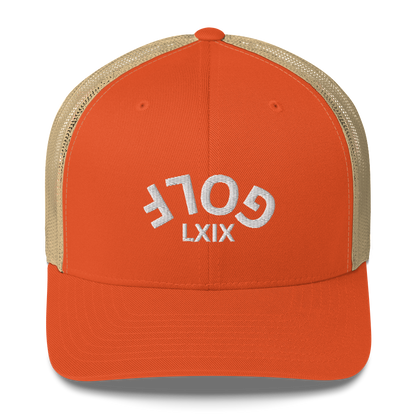 Upside Down LXIX Golf Arch Trucker Cap by LXIX GOLF CLUB — view 13